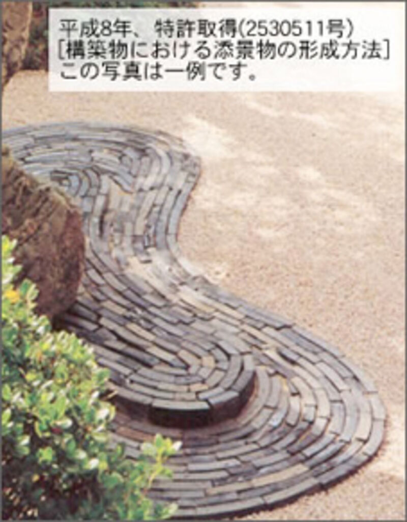 アイランド花どんたく